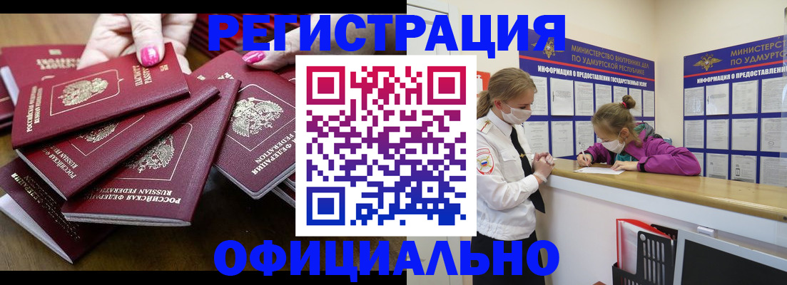 пропишу в квартире в Советске